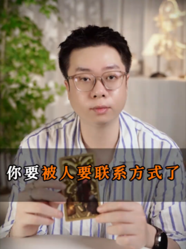 @微信YXTL68命理大師塔羅紫微風水YXTL68个案回評回贊