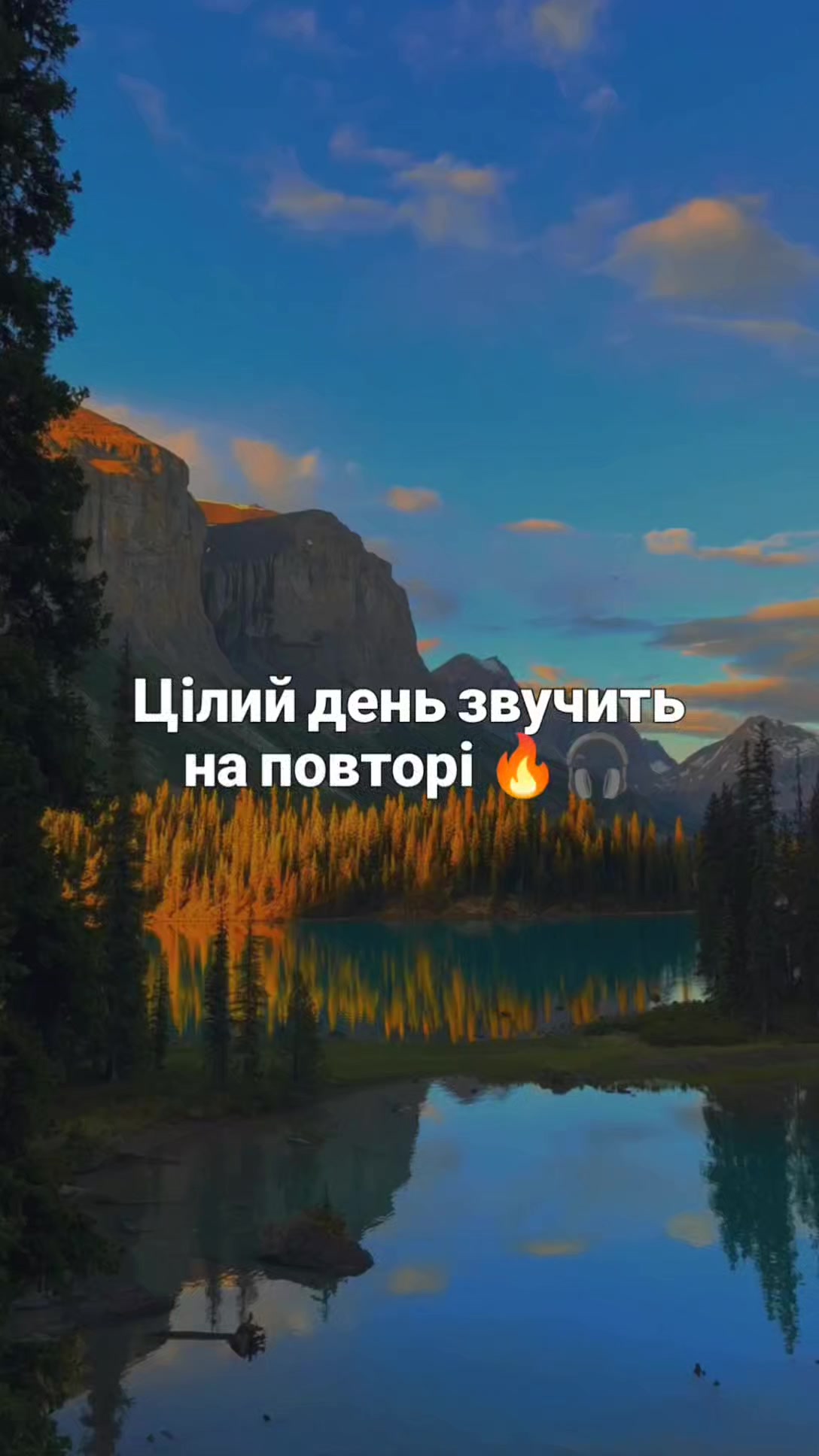 @Українська Музика 2026