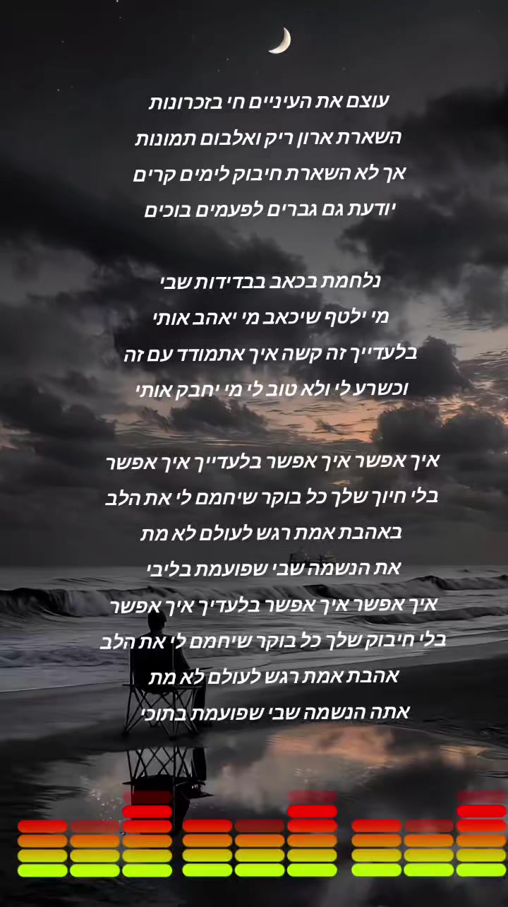 @🌹נעים🌹
