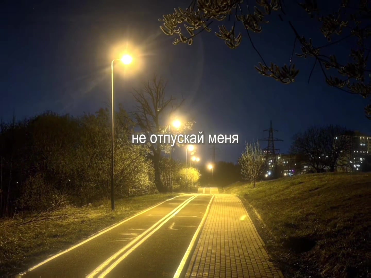 @звуки для липсингов