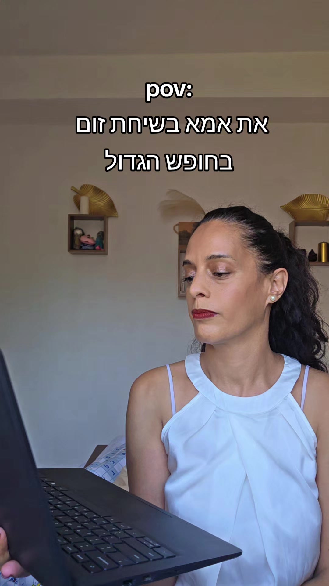 @lilach mizrahi