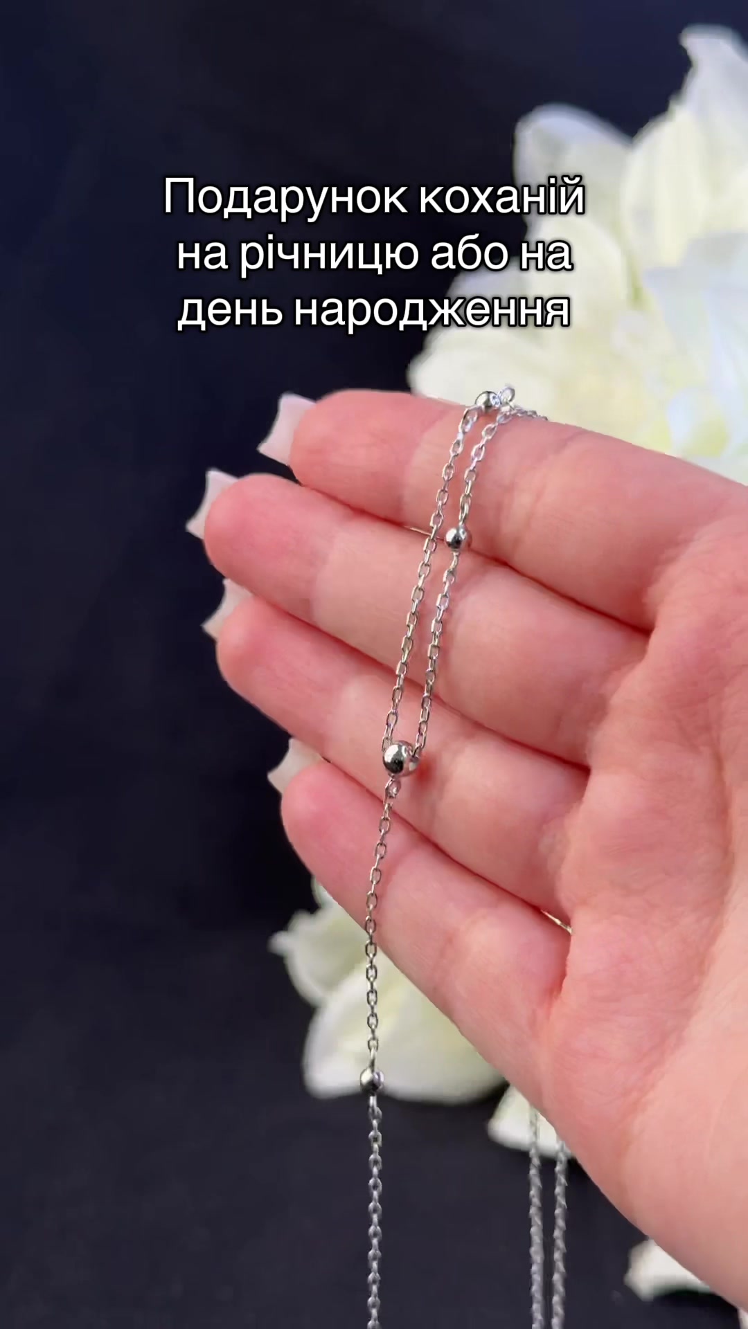 @СРІБЛО BALABINKA