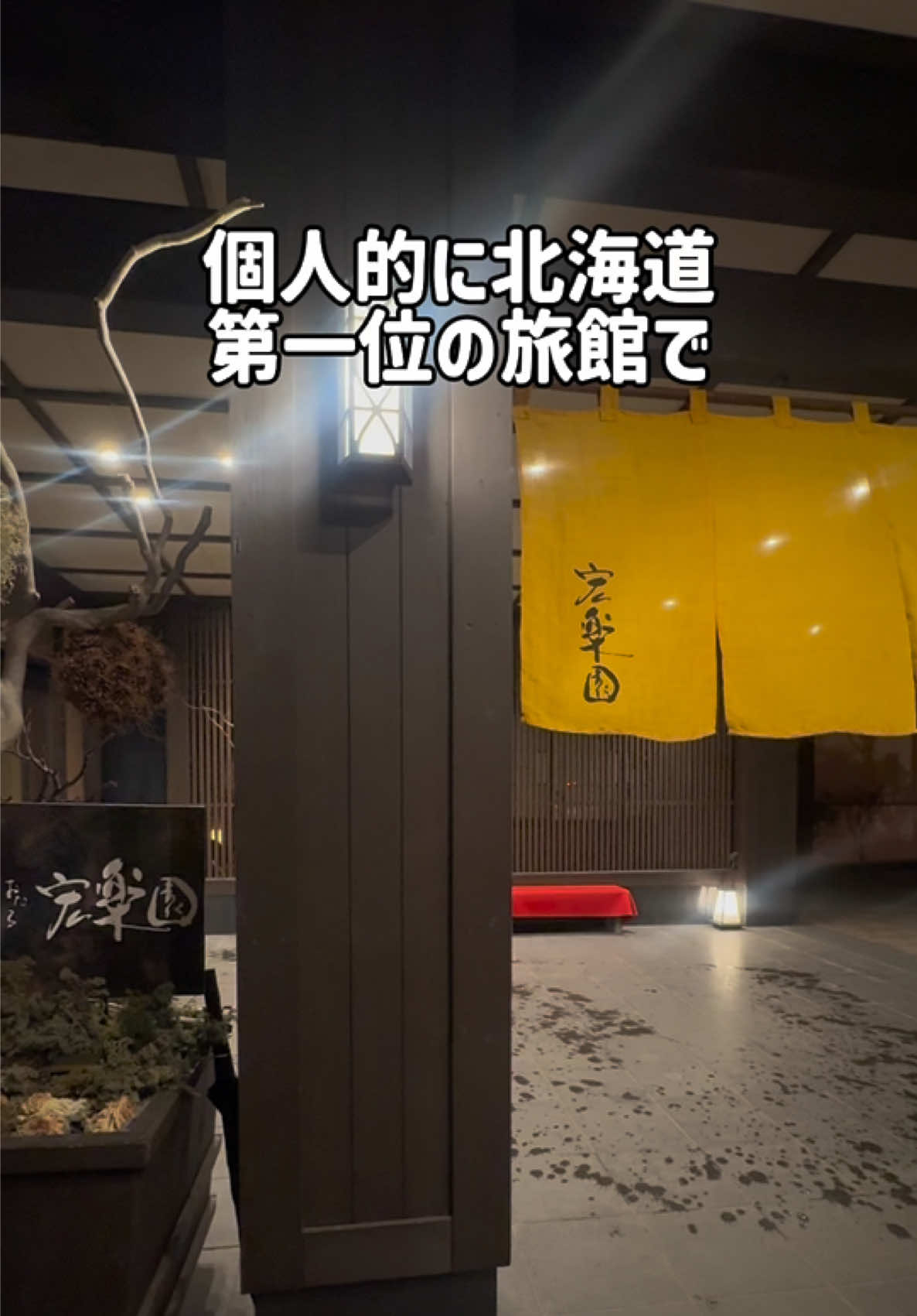 @37歳おっさん旅