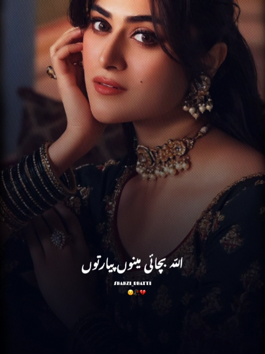 @❤️Seemi_Mughal❤️