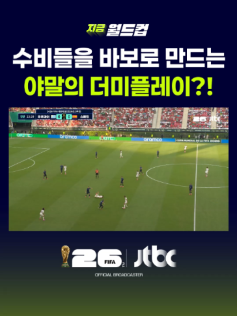 @JTBC News