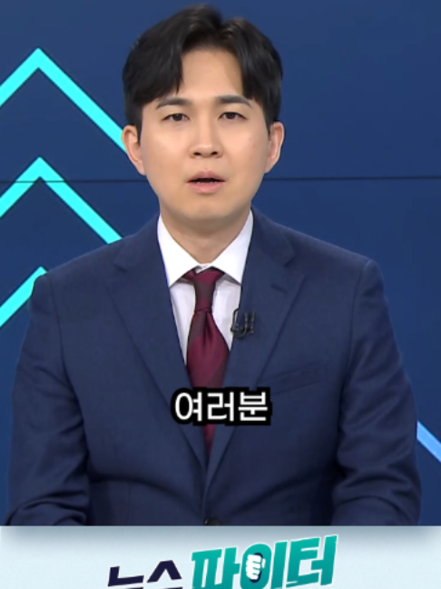 @MBN NEWS