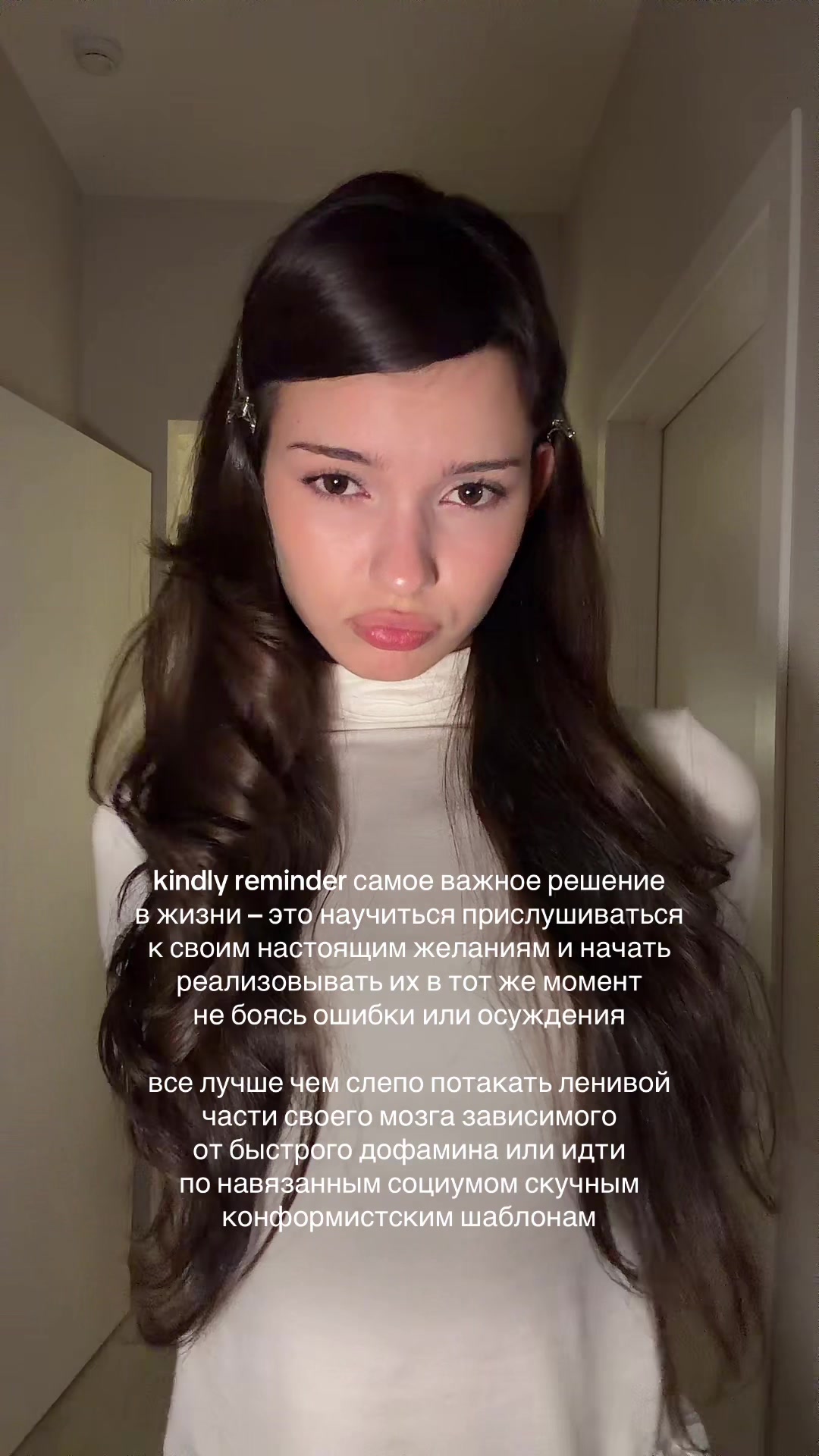 @ничка