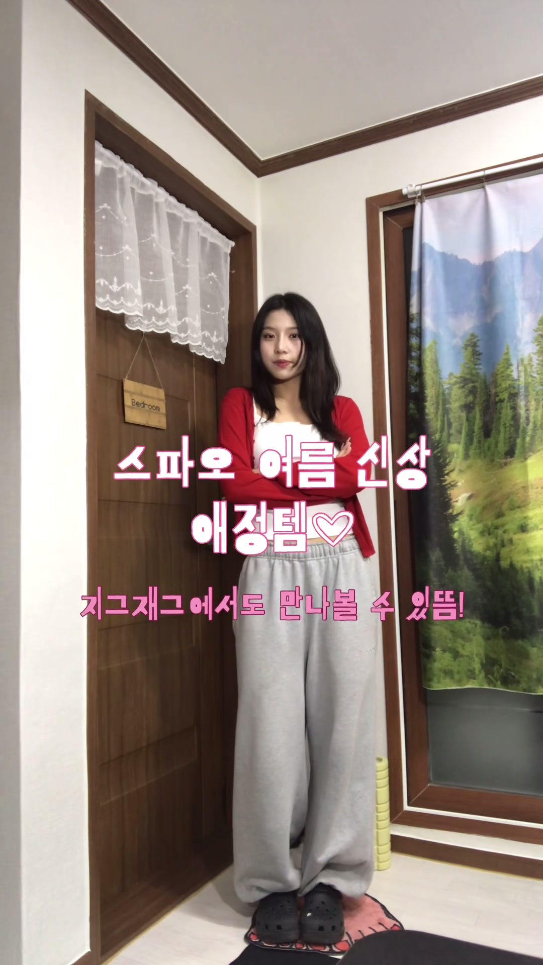 @오소리