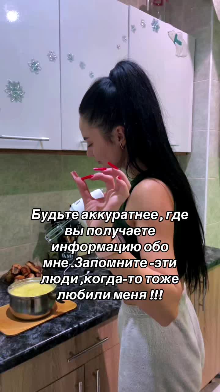 @Алина