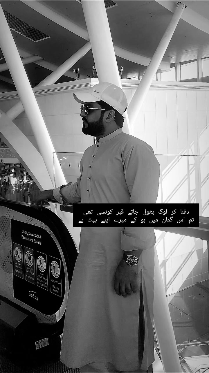 @Naveed Jan