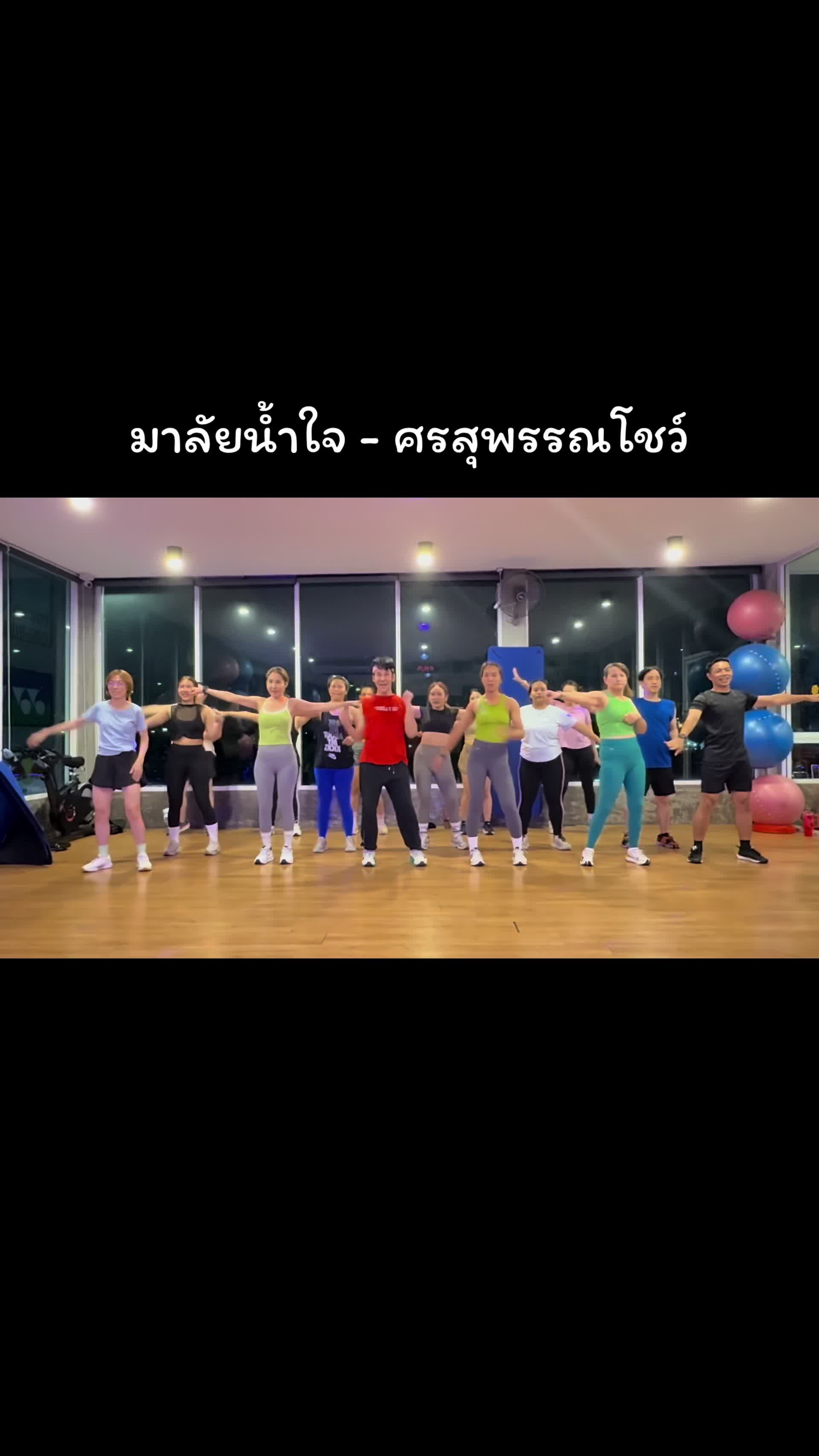 @เต้นง่ายๆBy Folk