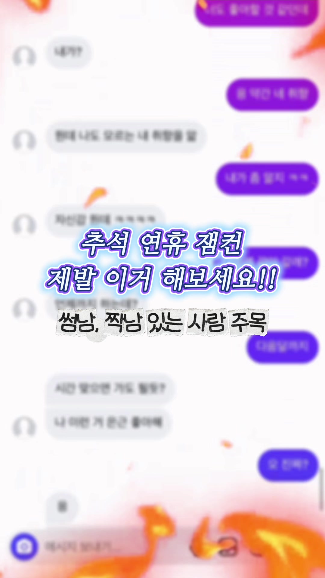 @제페토 코리아 공식 계정