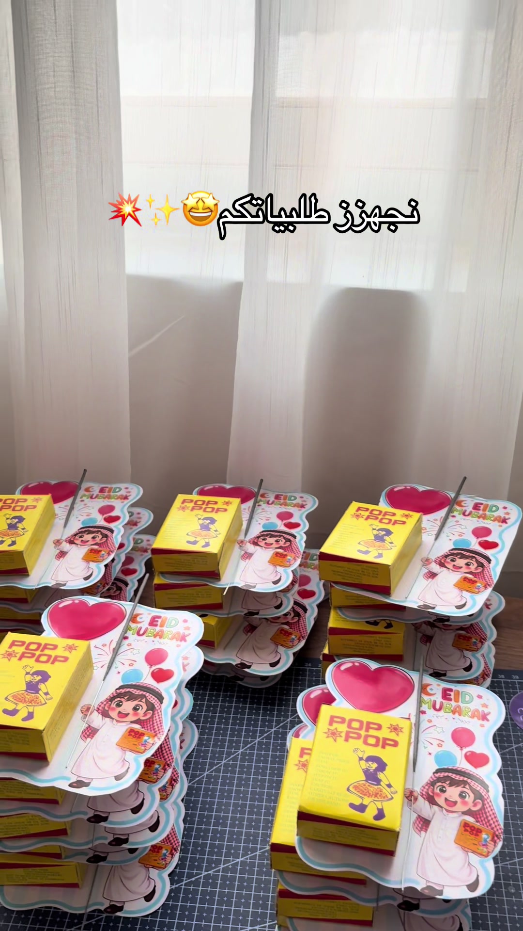 @نَبْسم | napsim