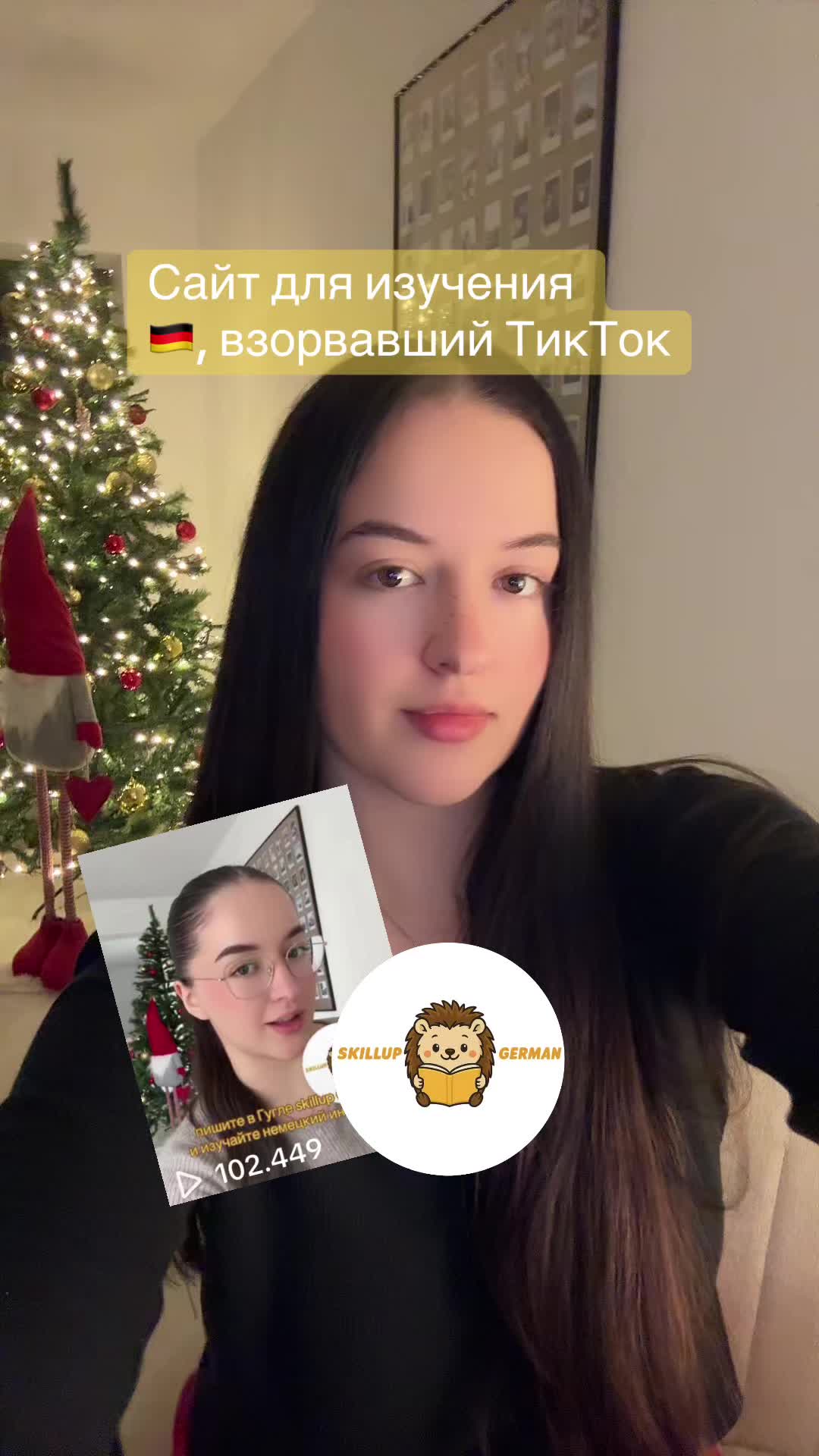 @Вика | Преподаватель 🇩🇪