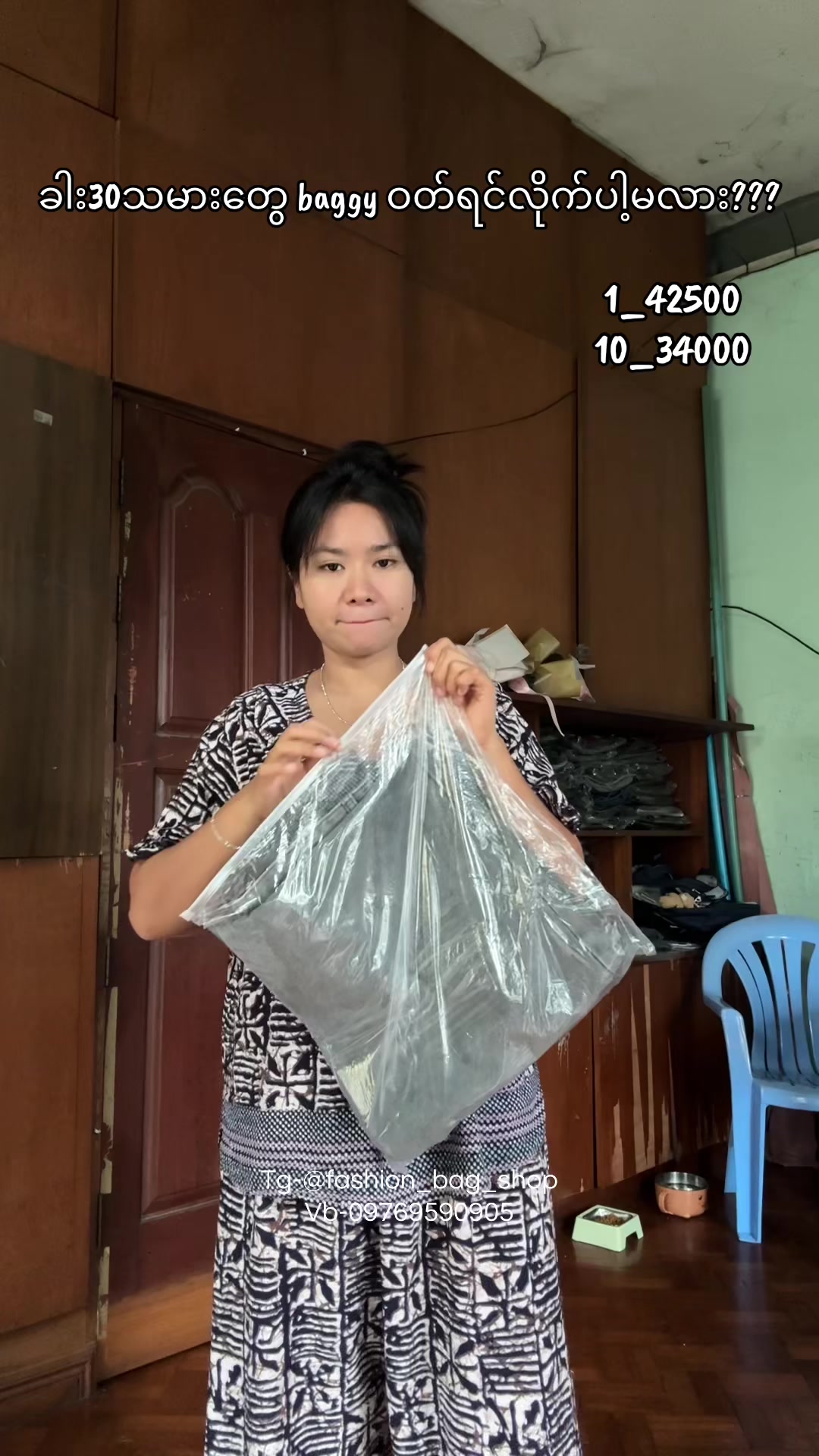 @Wai (ဝေ) Mar Khaing