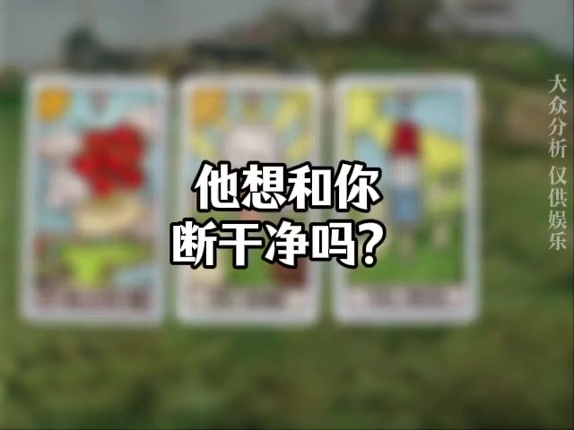 @塔羅療愈🔮