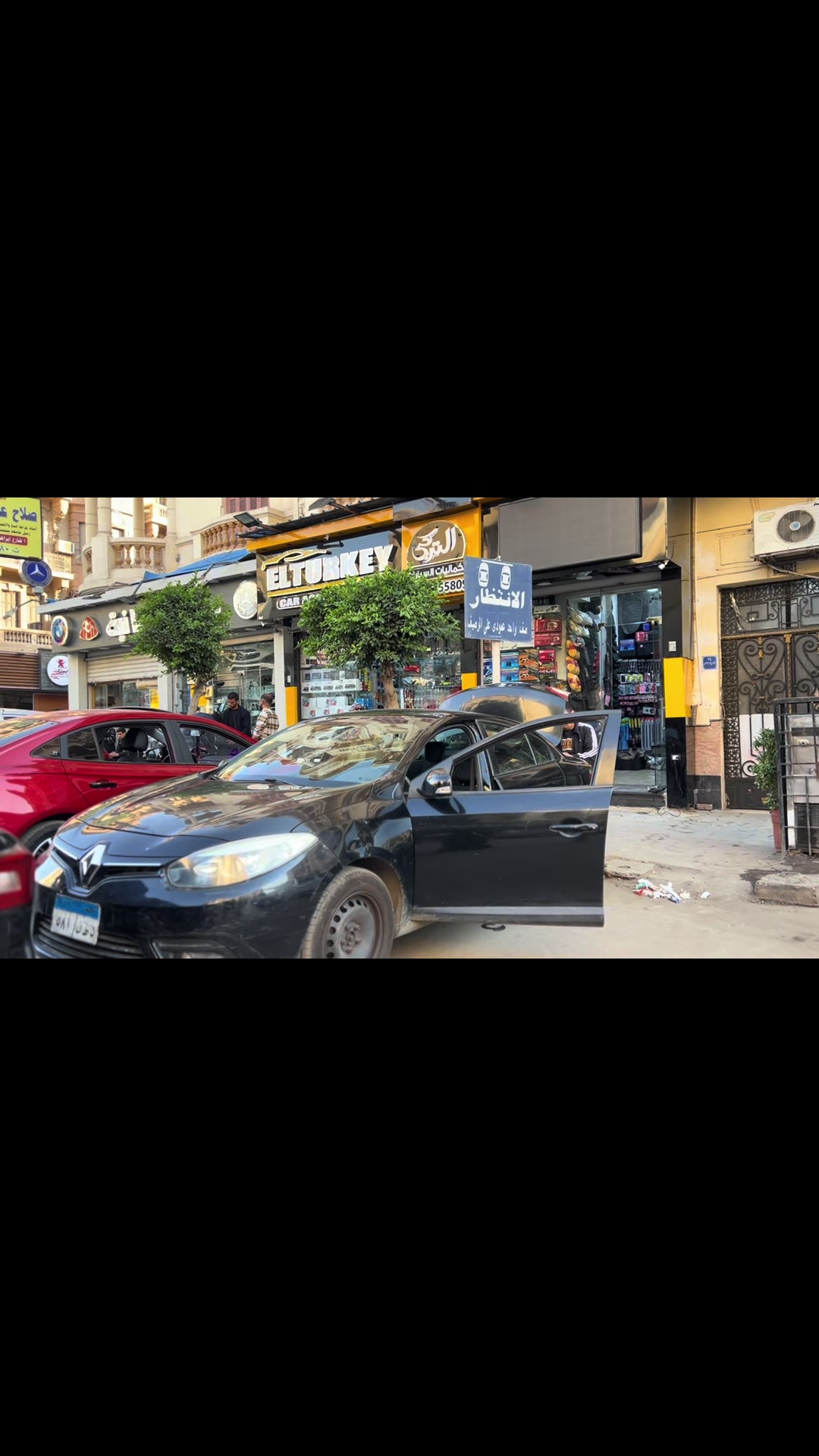 @El Turky Car Accessories
