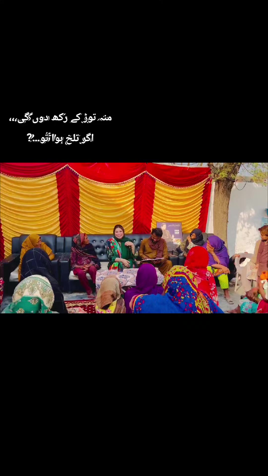 @Saima Noreen Adv