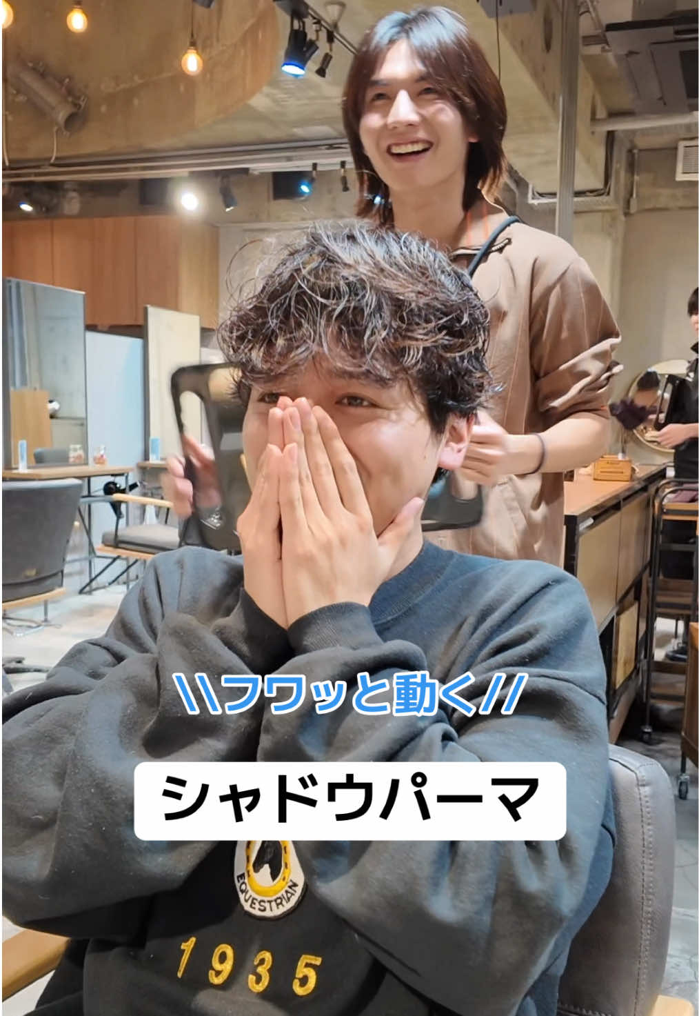 @柳田駿 メンズパーマ