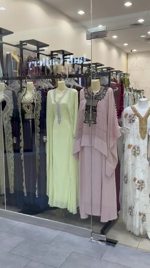 @متجر اريام