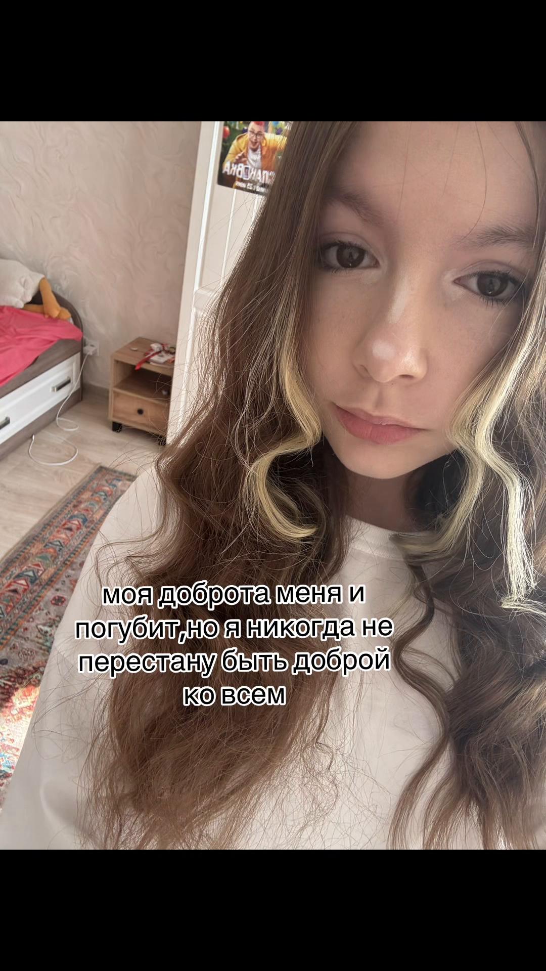 @лемалол