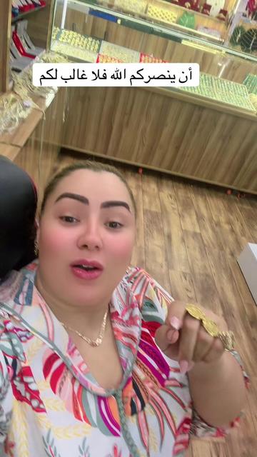 @soltanabijoux