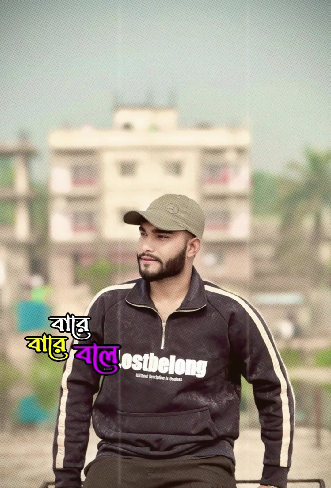 @ বি-বাড়িয়ার-ছেলে 
