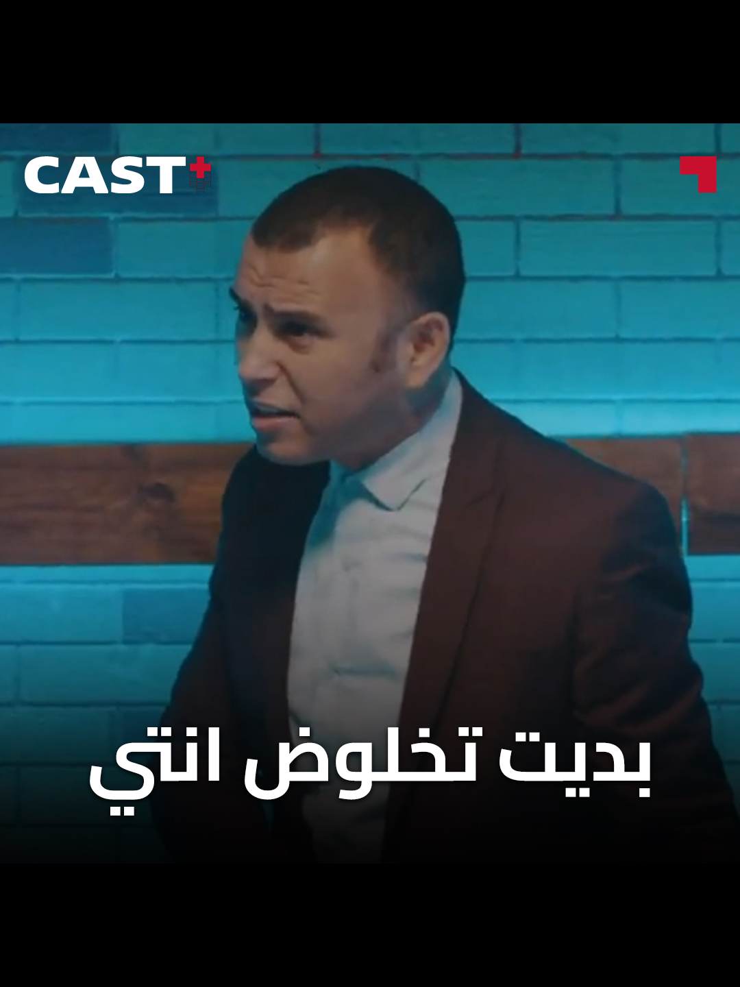 @Castplus