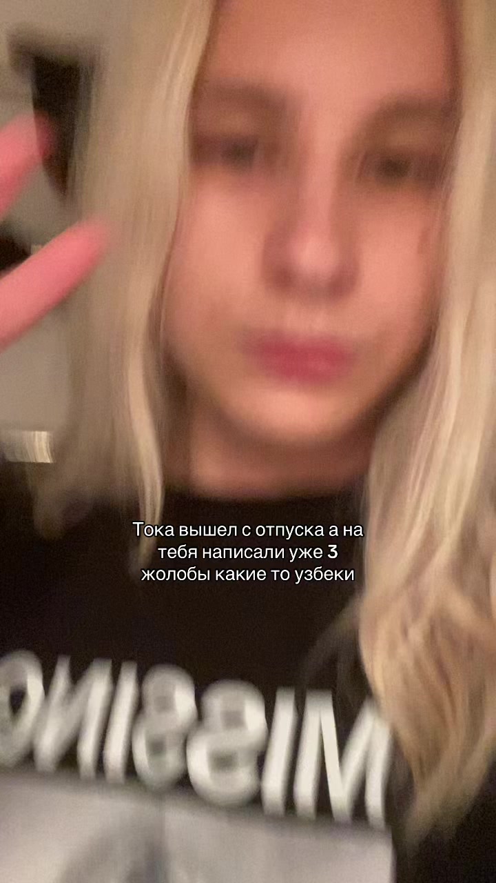 @Тгк:glebatimodel