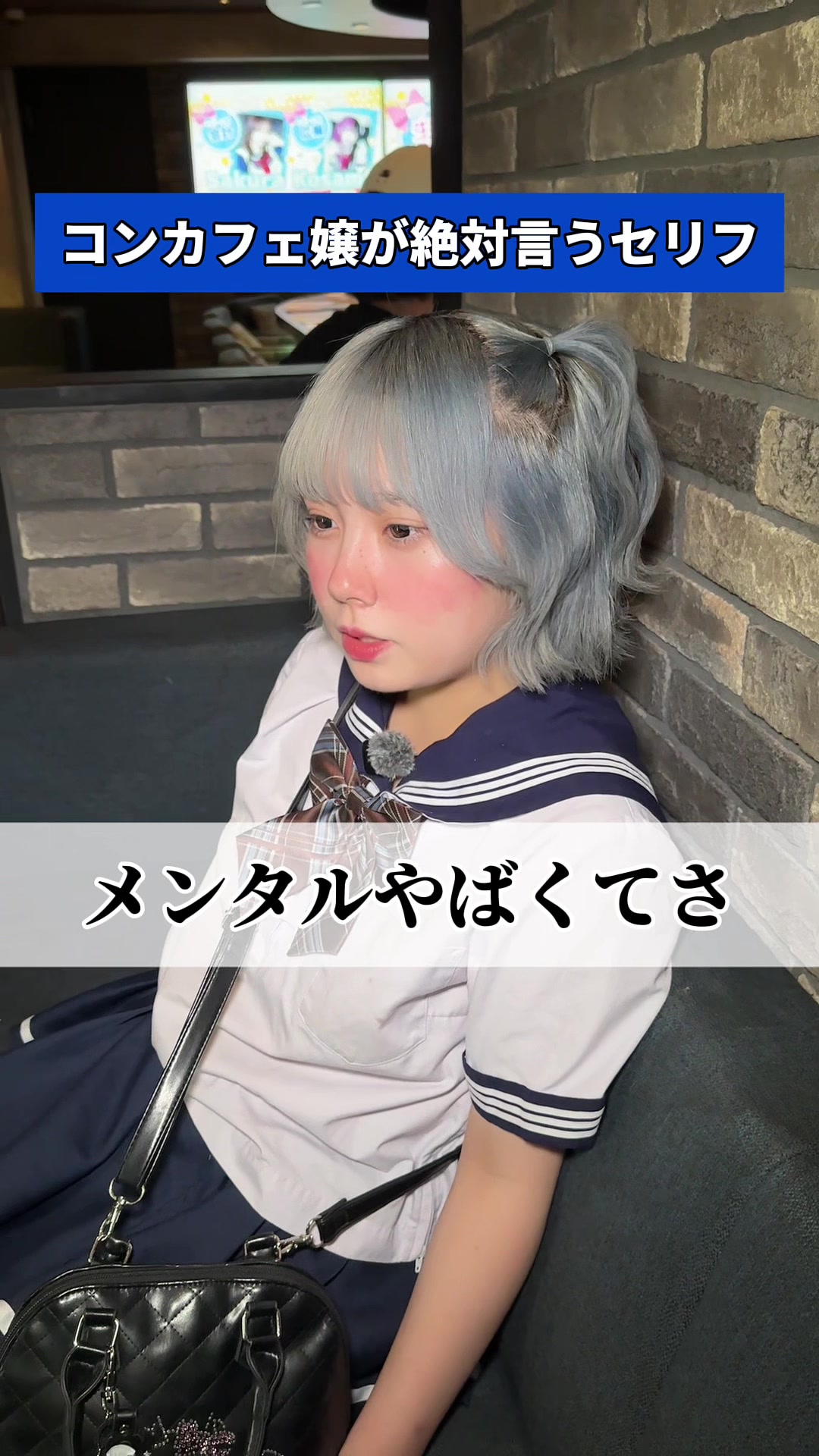 @二次元カノジョ｜秋葉原