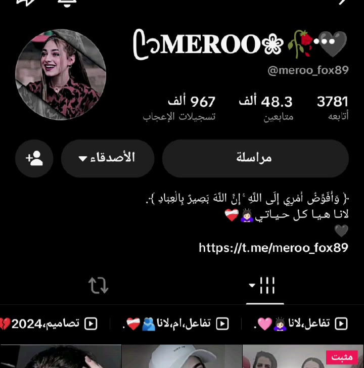 @𝐌𝐄𝐑𝐎𝐎❀🥀🩶