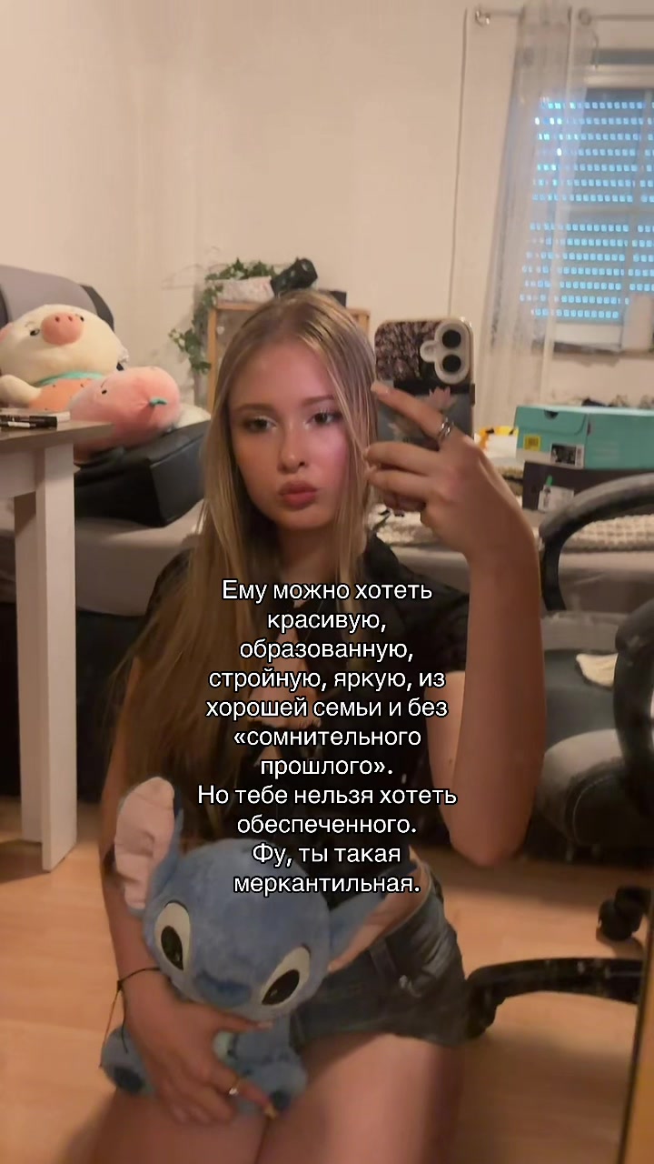 @алисочка