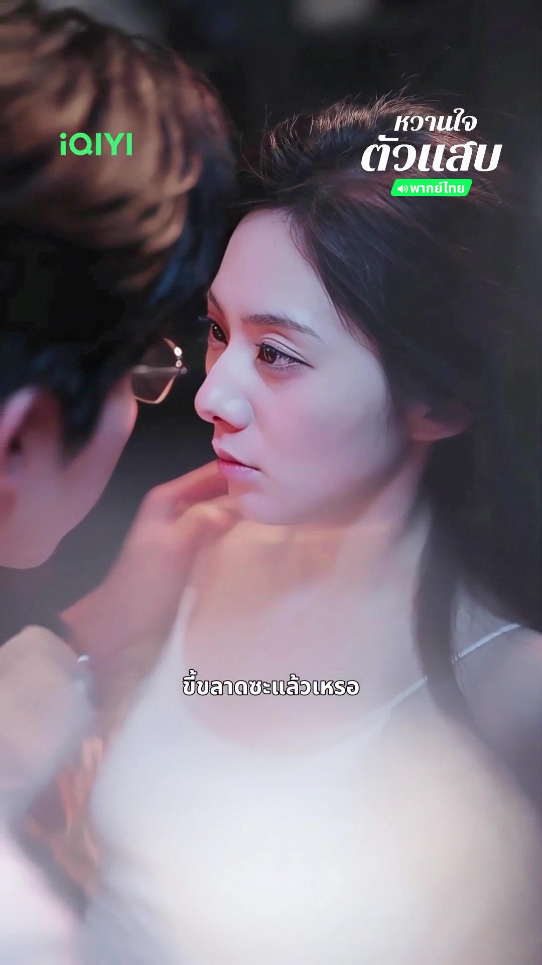 @iQIYI Thailand