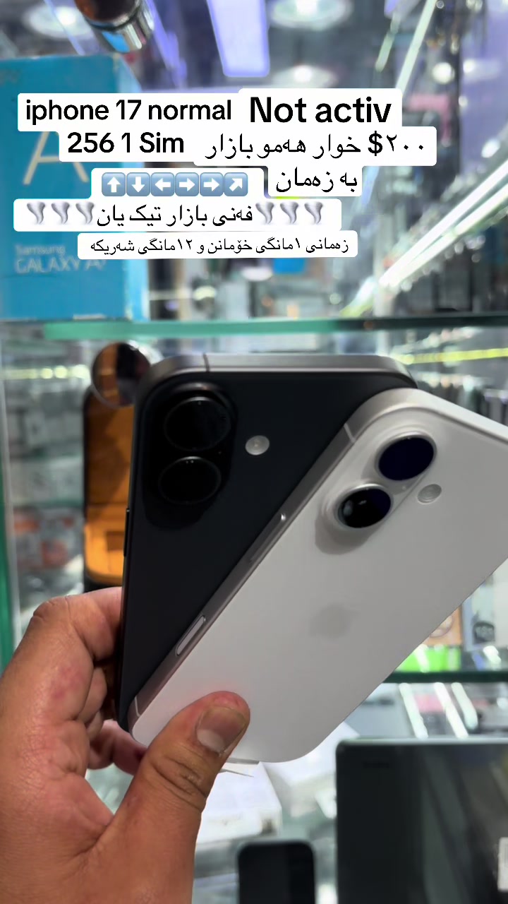 @shadyar.phone