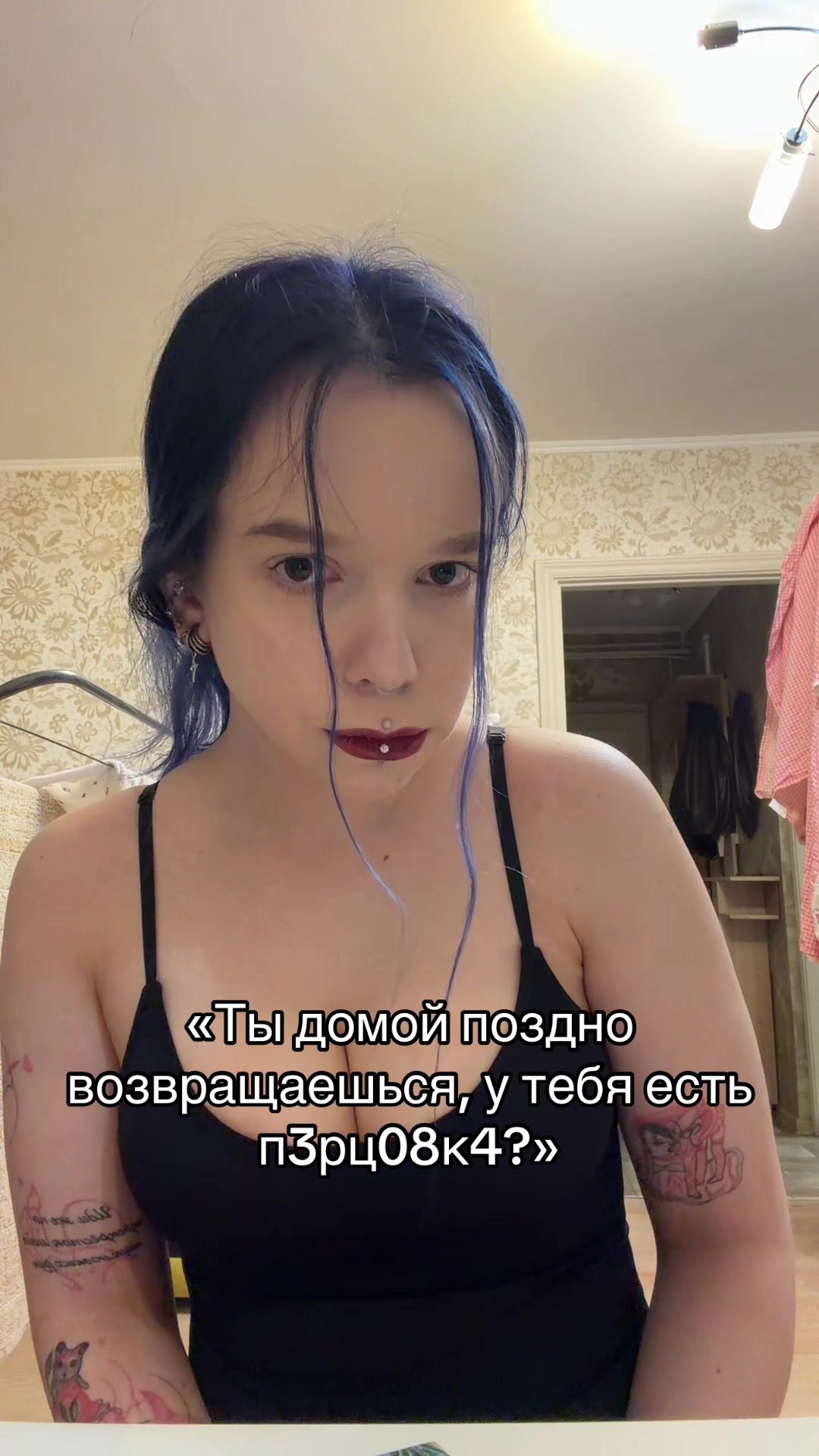 @Катюша Дыроколкина/ПИРСИНГ СПБ