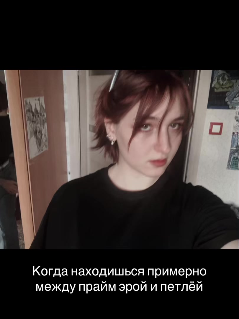 @Тгк: Устя вещает☆