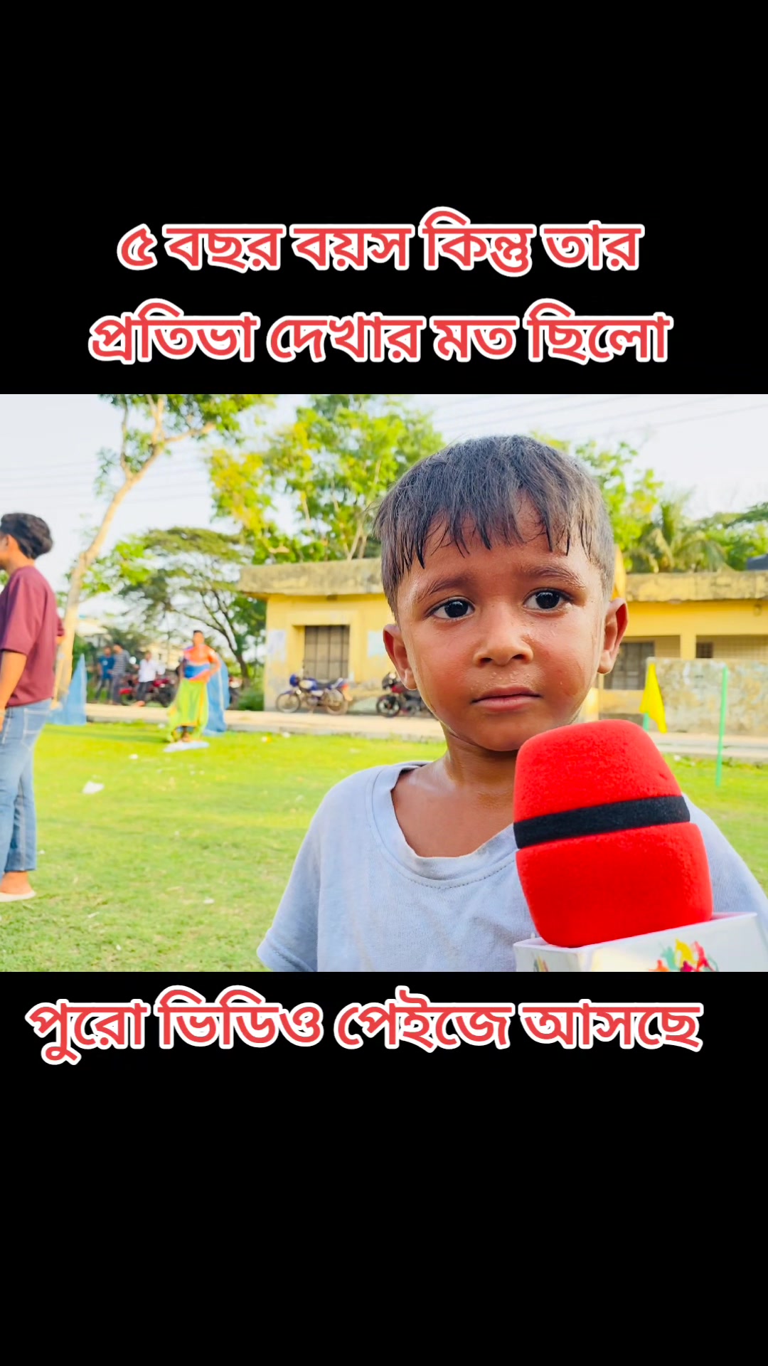 @Sports tv barishal