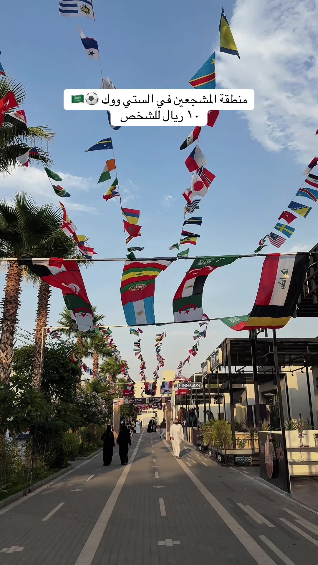@محمد الدعجاني | الطائف ☕️📸