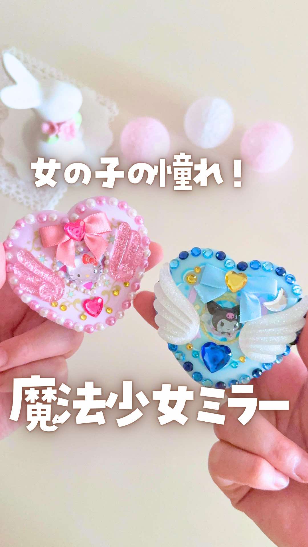@うさママ⌇親子でときめくハンドメイド