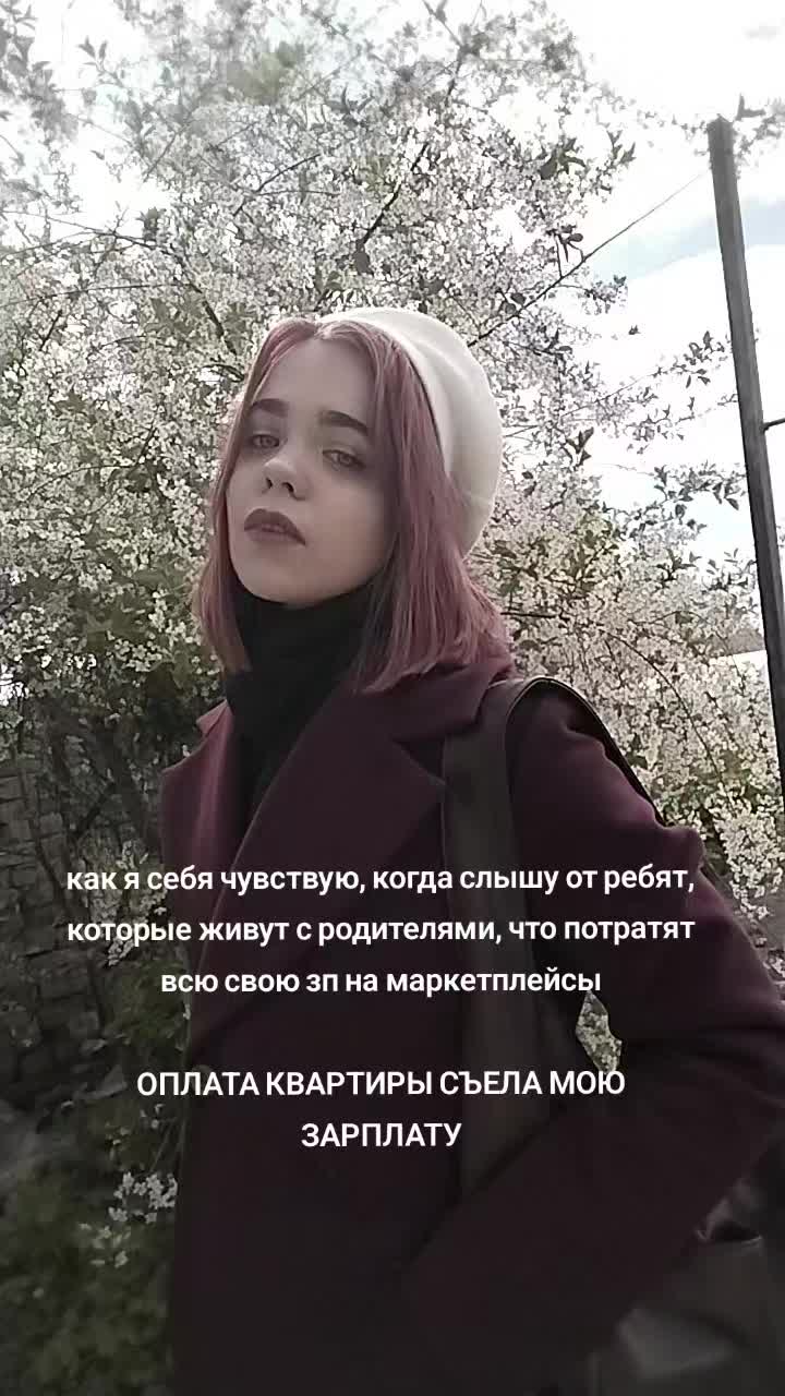 @Упырина