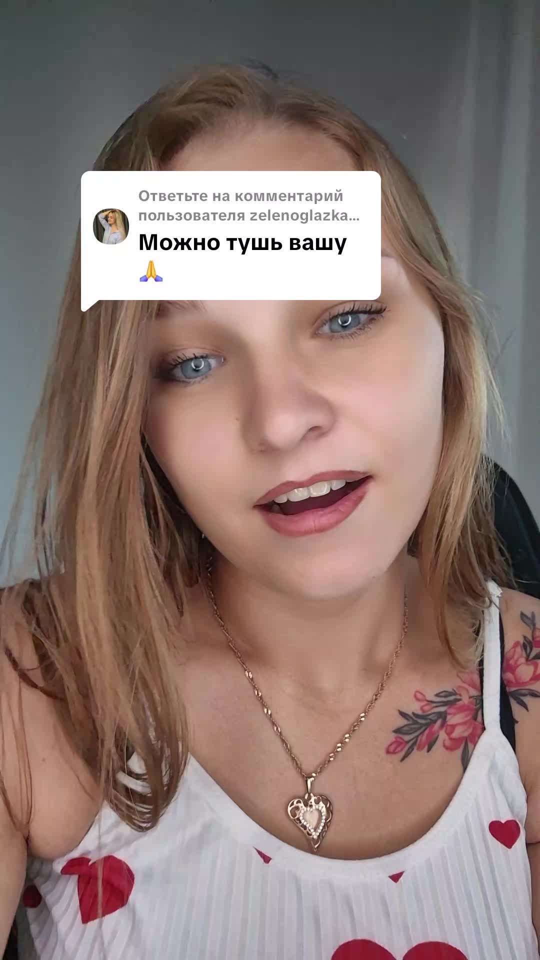 @Олеся
