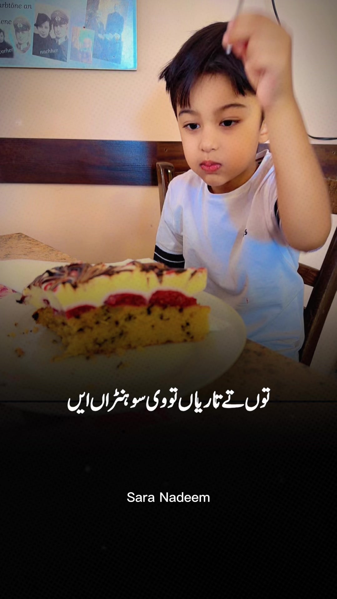 @انت الحیات