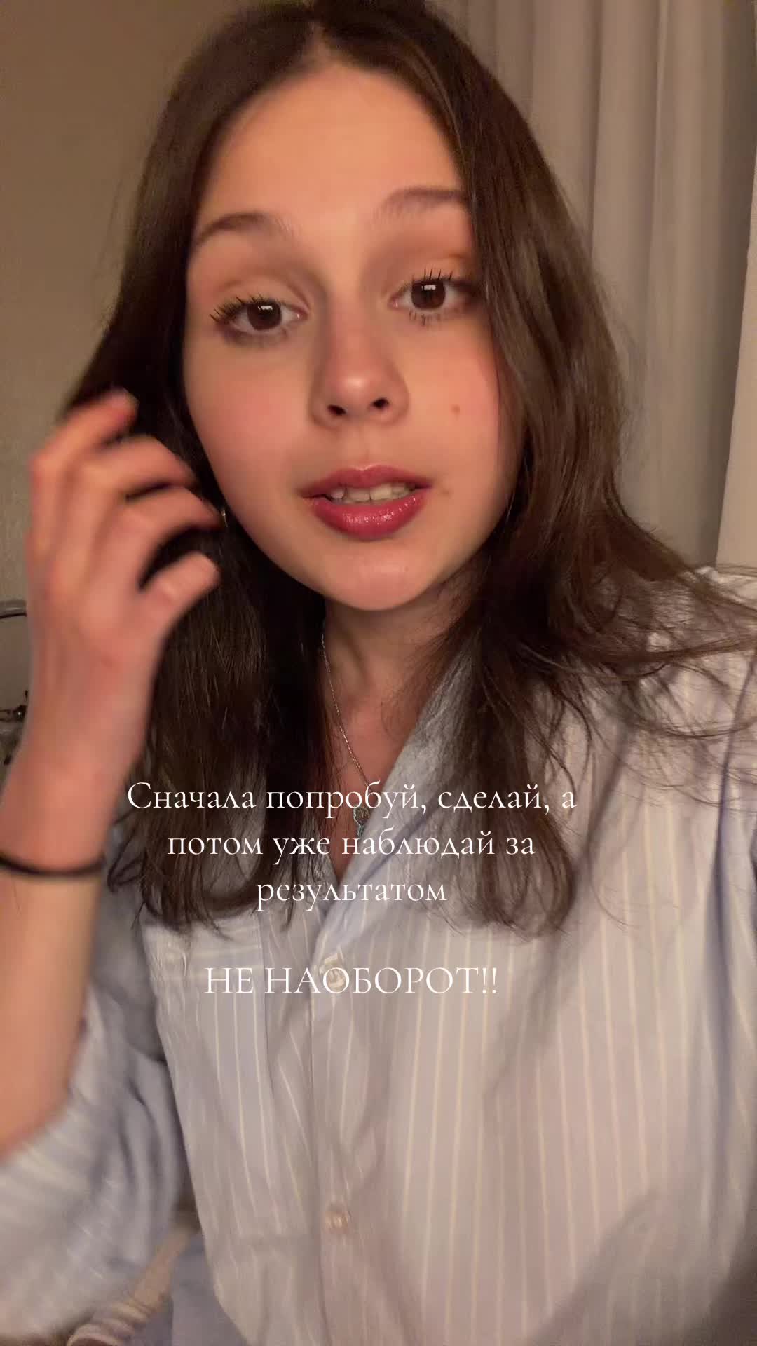 @Тгк: нежаба