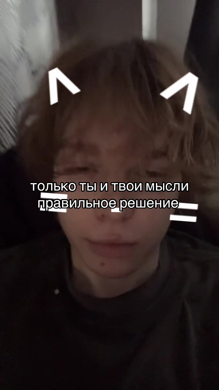 @#непоседа✌🏻🙏🏻😁