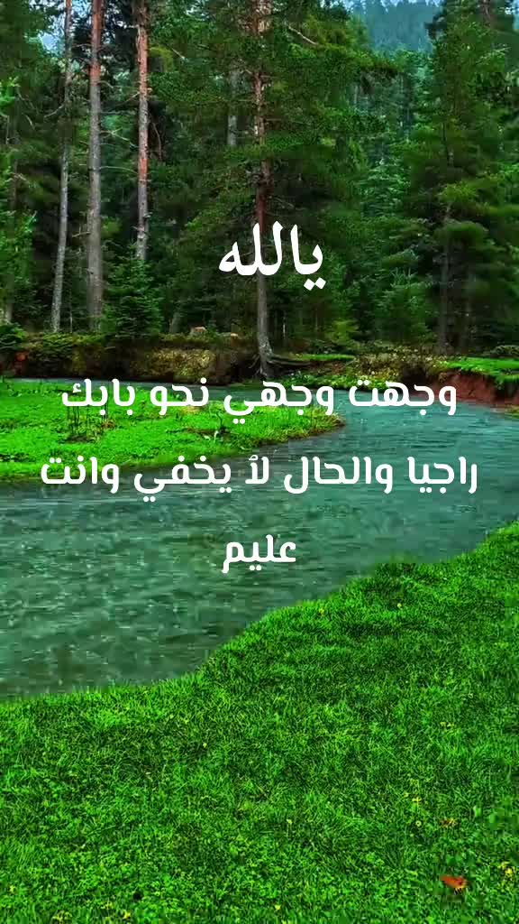 @واثقه بالله