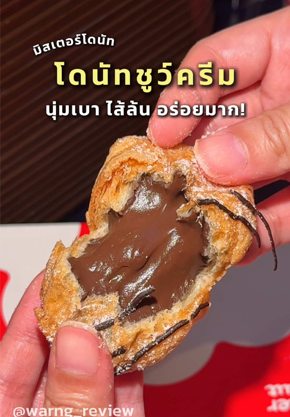 @มิ้น ว่างรีวิว