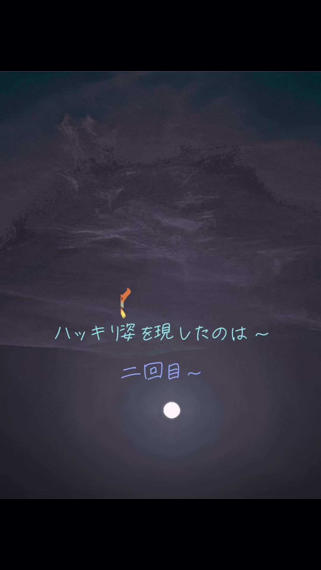@セブンⅦ⑦七