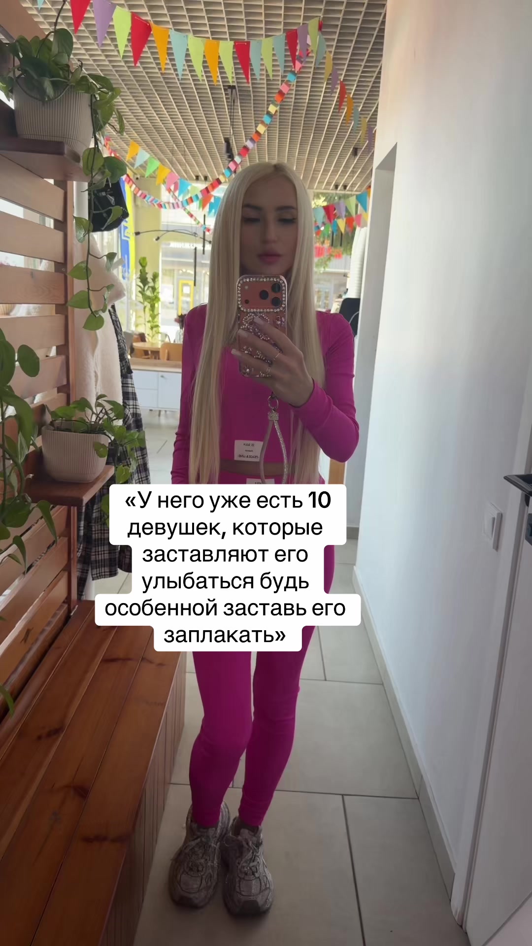 @Alina Alina