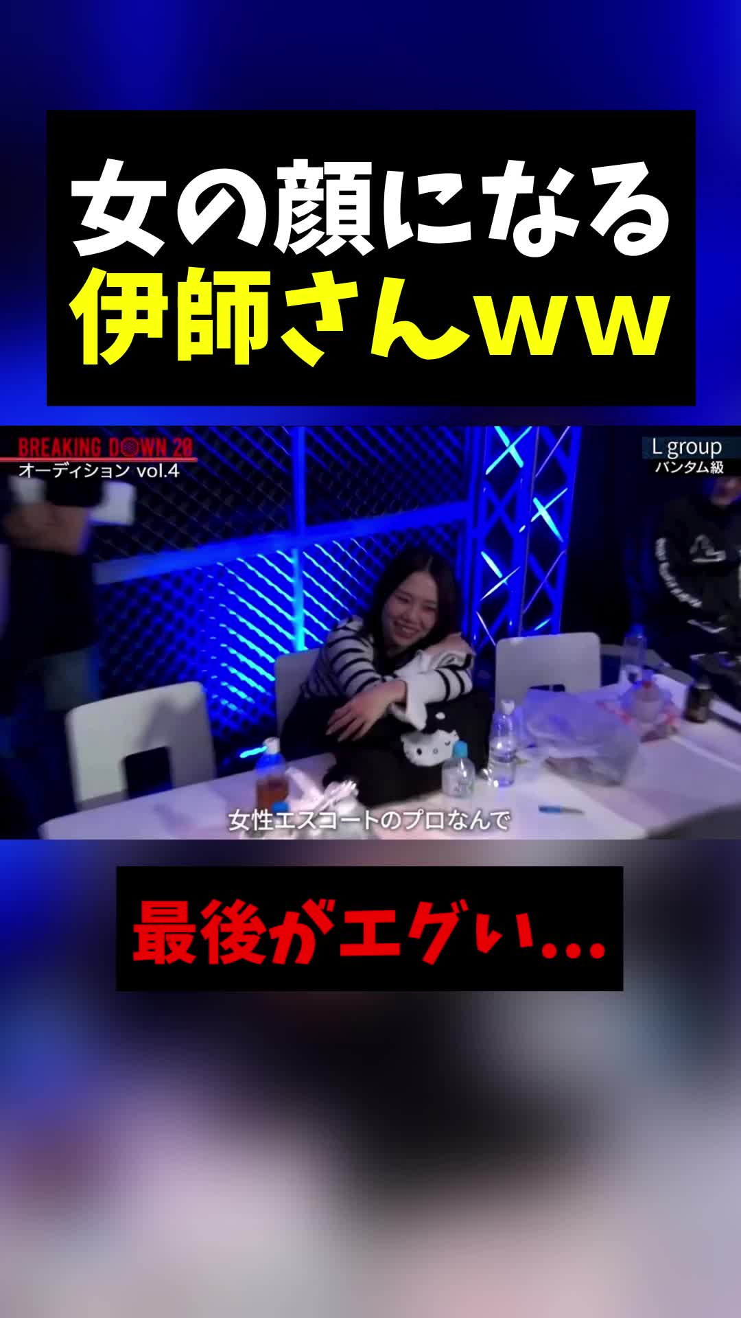 @【公認切り抜き】ゆるっとmikuruチャンネル