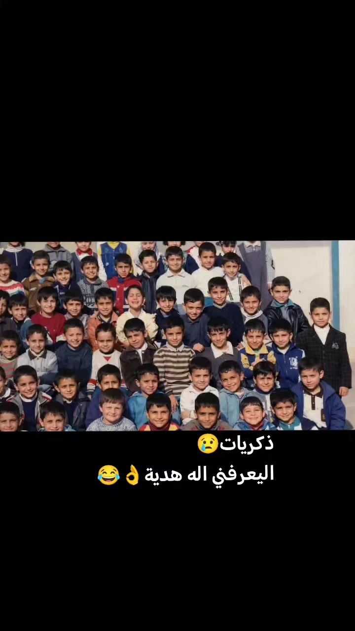 @امزون ابو علوش📻